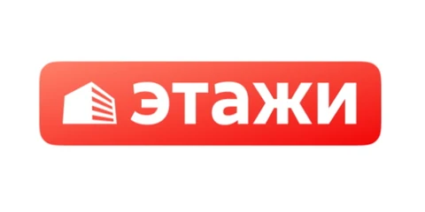 Этажи